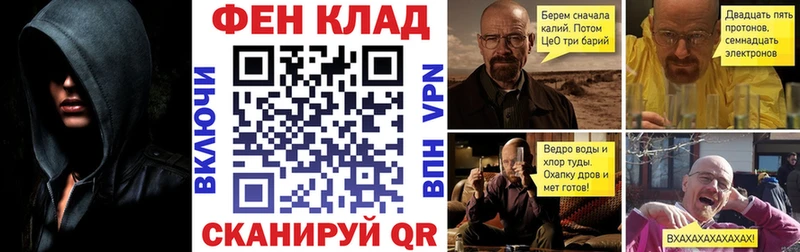 что такое Шахты Амфетамин VHQ