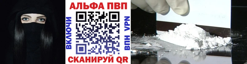 Alfa_PVP Соль  наркошоп  Шахты 