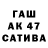 Амфетамин 98% Tastiera