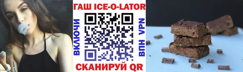 закладки  Шахты  Гашиш Изолятор 