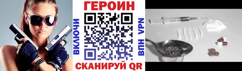 omg ссылки  Шахты  ГЕРОИН белый 