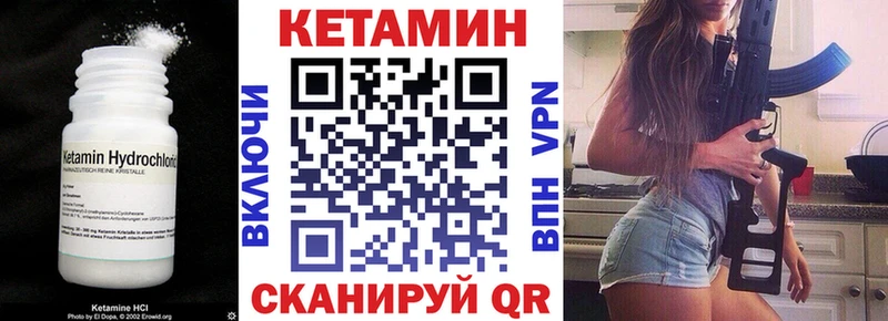 КЕТАМИН ketamine  ссылка на мегу сайт  Шахты 