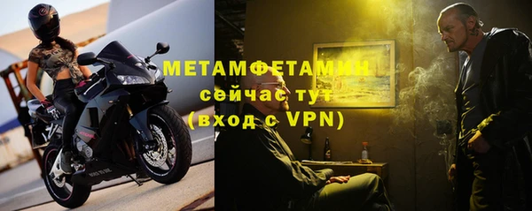 мескалин Бронницы