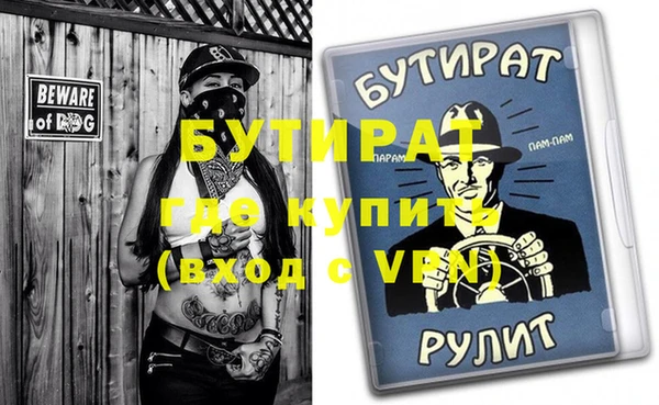 мескалин Бронницы