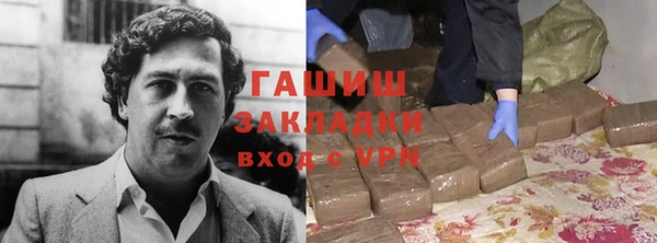 мескалин Бронницы