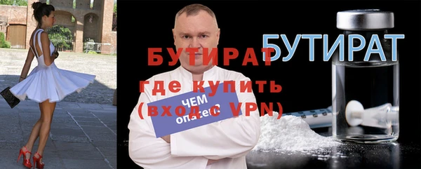 мескалин Бронницы