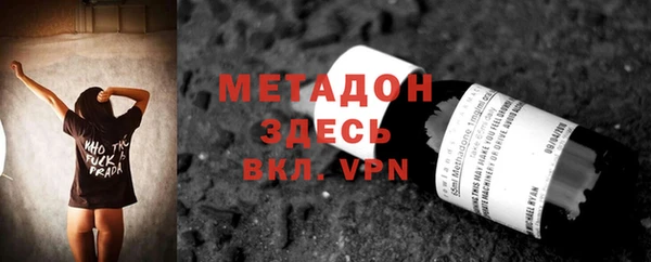 мескалин Бронницы