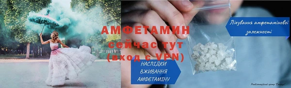 мескалин Бронницы