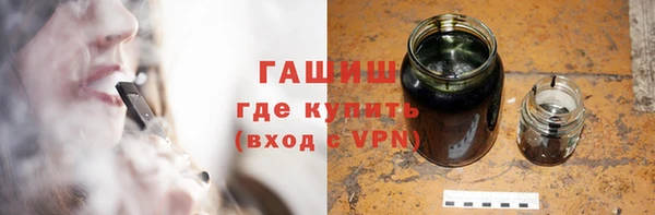 гидропоника Бородино