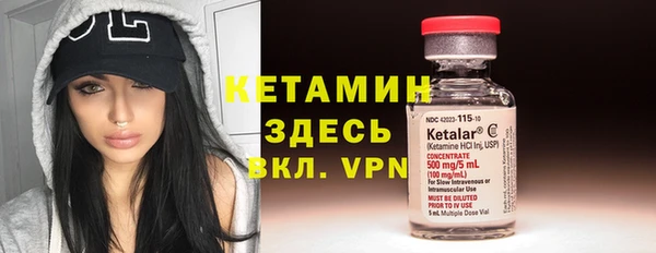 ешки Бугульма