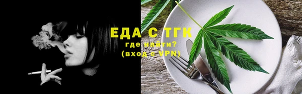 гидропоника Бородино