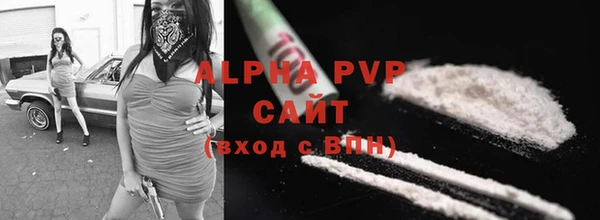 ешки Бугульма