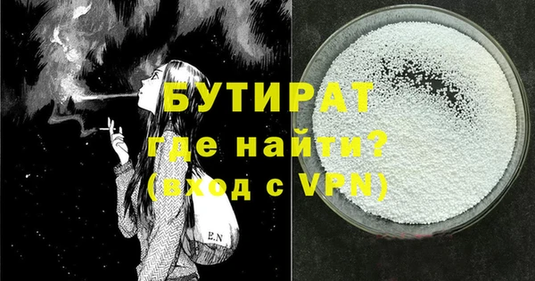 гидропоника Бородино