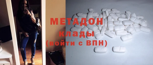 гидропоника Бородино