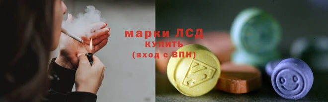 мескалин Бронницы