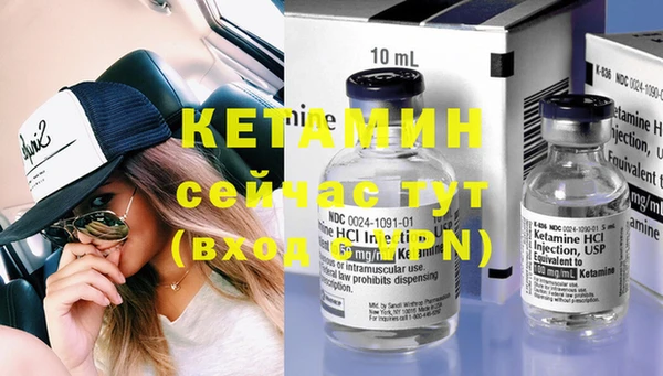 ешки Бугульма