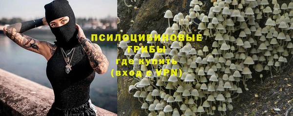 мескалин Бронницы