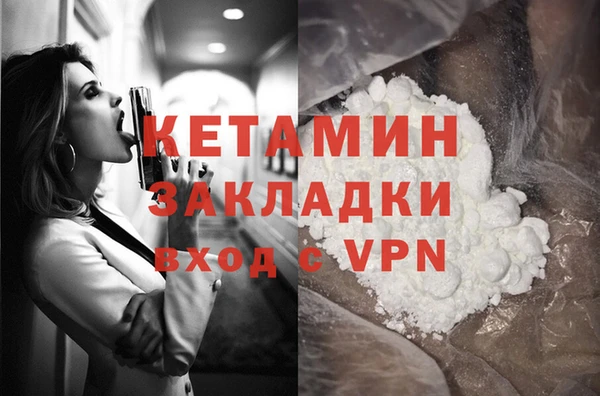 гидропоника Бородино