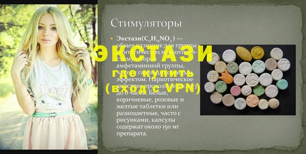 мескалин Бронницы