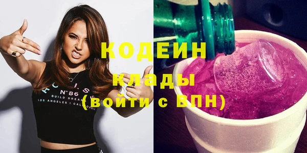 гидропоника Бородино