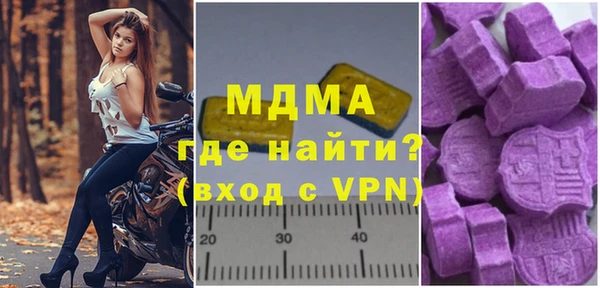 мескалин Бронницы