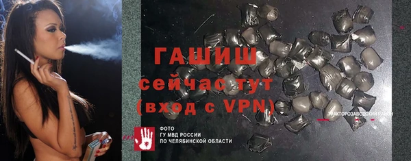 мескалин Бронницы