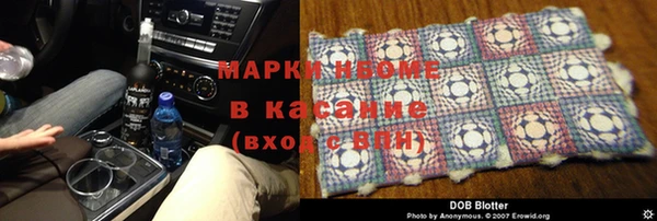 мескалин Бронницы