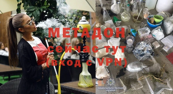 гидропоника Бородино