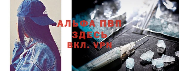 мескалин Бронницы