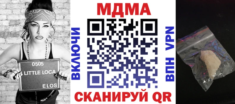 ссылка на мегу сайт  Шахты  МДМА кристаллы 