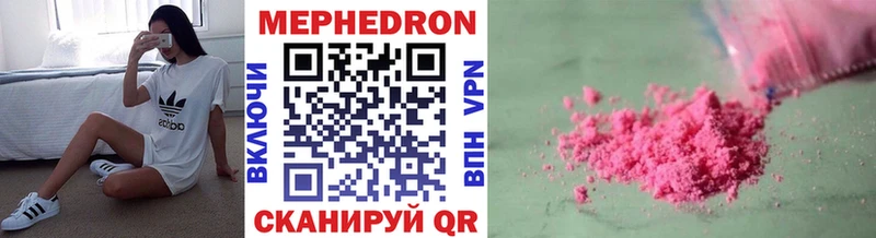 omg как войти  Шахты  Мефедрон 4 MMC 