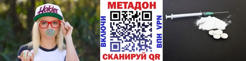 omg   Шахты  Метадон кристалл  как найти закладки 