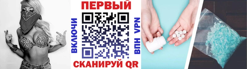 MEGA зеркало  Шахты  Первитин кристалл 