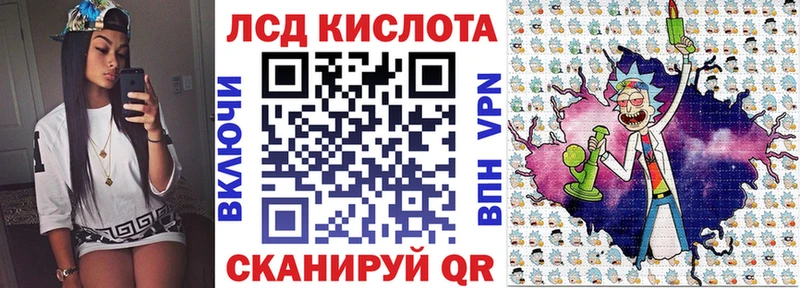Марки 25I-NBOMe 1500мкг  Шахты 