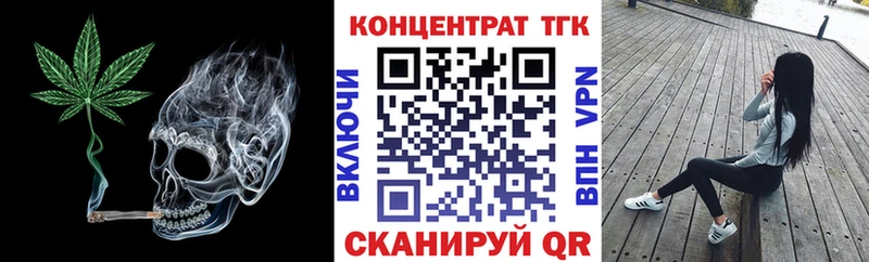 ТГК жижа  где продают   Шахты 